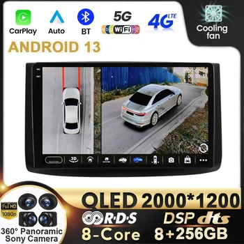 Avto Radio Android 13 QLED Za Chevrolet Lova Captiva Gentra Aveo Epica 2006-2011 Multimedijski Predvajalnik Video Navigacija GPS Carplay