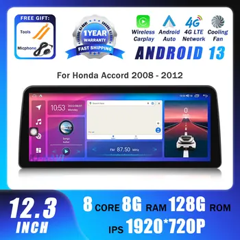 12.3 palca Za Honda Accord 2008-2012 Zaslon IPS 8G+128G Android 13 avtoradio Multimedijski Predvajalnik Videa Predvajalnik, GPS Navigacija RDS