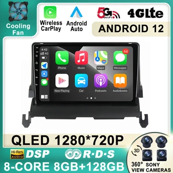 9 Inch Android 12 avtoradio, Predvajalnik Za DODGE Journey 2009 2010 2011 2012 Autoradio DSP 4G 8 Core GPS Navigacija Stereo Ni 2din
