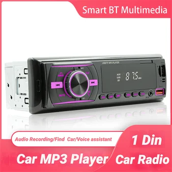 Splošna Avto Radio Bluetooth Samodejna Radio Stereo 12V MP3 predvajalnik zvoka Vgrajen AUX/FM/USB/BT podporo Najti avto glasovni Pomočnik