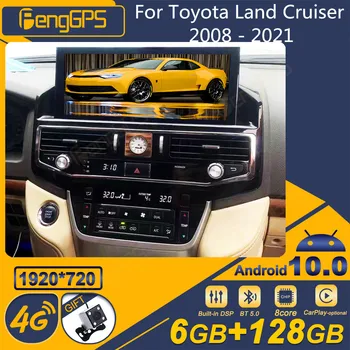 Za Toyota Land Cruiser 2008 - 2021 Android Avto Radio Zaslon 2din Stereo Sprejemnik Autoradio Multimedijski Predvajalnik, Gps Navi
