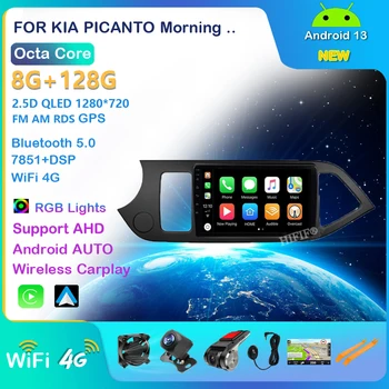 2.5 D+IPS+DSP avto android, gps navigacija igralec Za leto 2011 2012 2013 2014 KIA PICANTO Zjutraj avto radio Multimedijski predvajalnik, WiFi KARTICE