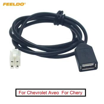 FEELDO 10Pcs Avto CD/DVD Radio Stereo 2.0 USB na 4Pin Vtičnica Kabel za Chery QQ/Tiggo Za Chevrolet Aveo/LOVA Žice USB Adapter