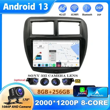 QLED Android 13 Za FAW V5 2012 2013 2014 2015 Multimedia Navigacija GPS Video Autoradio Igralec Avtomobilski Stereo sistem Carplay Monitor 4G BT