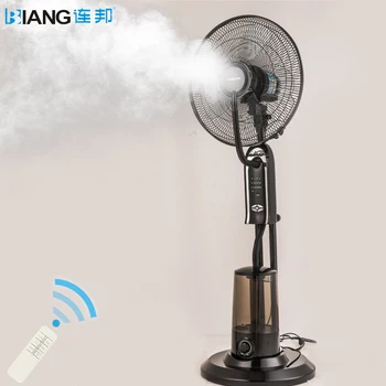 wholesales daljinski upravljalnik 16-inch ultrazvočni vlažilnik zraka v zaprtih prostorih stoji spray vode za hlajenje megle fan