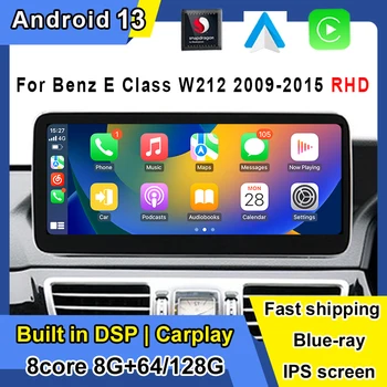 Android 13 Avto Zaslon Predvajalnik, GPS Navi Multimedijski Predvajalnik 8+128GB RAM WIFI Google Carplay za Benz, E Razred W212 2009-2016 RHD