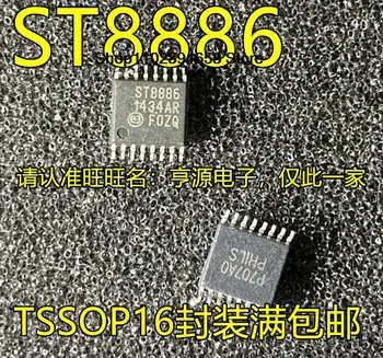 5PCS ST8886-A1-FT ST8886 TSSOP16 IC