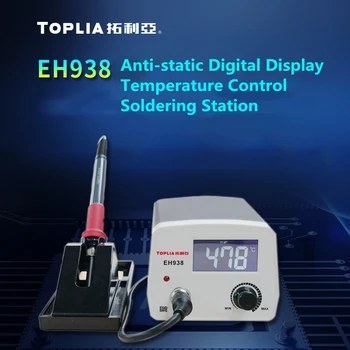 TOPLIA Anti-statični Digitalni Zaslon za Nadzor Temperature Spajkalne Postaje v Mikroračunalniška Numerično Krmiljenje EH938
