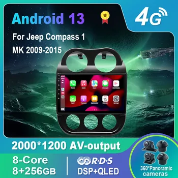 Android 13.0 avtoradio/Multimedia Video Predvajalnik Za Jeep Compass 1 MK 2009-2015 GPS QLED Carplay DSP 4G WiFi, Bluetooth