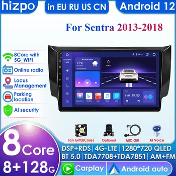 7862 Sistem 2din Android Autoradio za Nissan Sylphy B17 Sentra 12 2012-2018 Avto Radio Multimedijski Predvajalnik Videa, GPS Carplay 4G BT