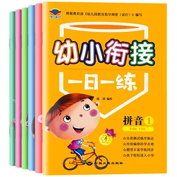 Ena Praksa Na Dan Integrirano Učbenik Jezik Pinyin Matematika Za Predšolsko Branje Gradiva 6 Prave Knjige