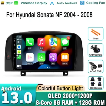 Za Hyundai Sonata NF-2004 - 2008 Avto Radio Večpredstavnostna Video Predvajalnik Navigacija GPS Android 13 Št 2din 2 din dvd