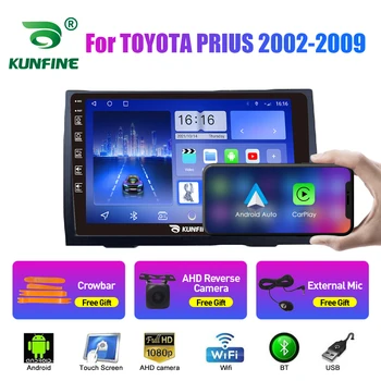 Avto Radio Za TOYOTA PRIUS 2002-2009 2Din Android Jedro Octa Avtomobilski Stereo sistem DVD GPS Navigacija Predvajalnik Večpredstavnostnih Android Auto Carplay