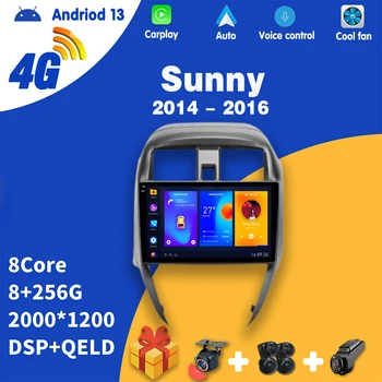 Avto Radio apple Carplay Android13 Za Nissan Sunny 2014 - 2016 Večpredstavnostna Video Predvajalnik Navigacija GPS Auto stereo DVD Ne 2Din