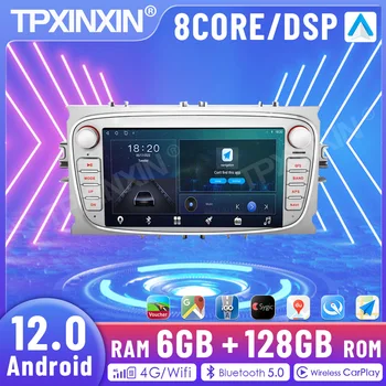 Android12 6+128GB Za Fox 09-13 Avto GPS Navigacija glavna enota Auto Stereo magnetofon Video Predvajalnik Inteligence Radio