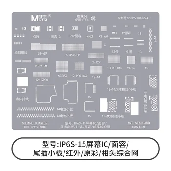 MaAnt LCD Zaslon Flex Kabel za Varstvo Jekla Šablona za IPhone 11 12 13 Serije IC Poliranje Orodje za Popravilo Pop-up IOS LCD Melišča