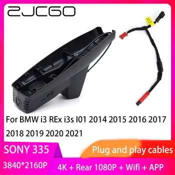 ZJCGO Plug and Play DVR Dash Cam UHD 4K 2160P Snemalnika Videa za BMW i3 REx i3s I01 2014 2015 2016 2017 2018 2019 2020 2021