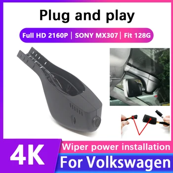 Plug And Play Wifi Avto DVR za Volkswagen VW Tiguan Tarek Atlas Polo, Passat Touran Taigun Golf Arteon Sharan Dash Cam za Skoda