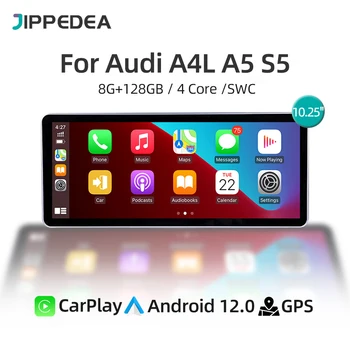 Android 12 avtoradia Za Audi A4L A5 S5 2017-2022 Navigacijo GPS WiFi 4G CarPlay 1920*720 Blu-ray Avto Multimedijski Predvajalnik, Stereo