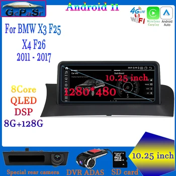 10.25 Inch Android 11.0 1280*480P Avto Multimedijski Predvajalnik Navigacija Carplay + Auto Za BMW X3 F25 / X4 F26 CIC NBT Sistem