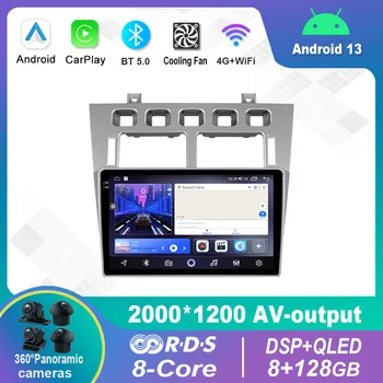 Android 13.0 Avto Radio Večpredstavnostna Video Predvajalnik Navigacija stereo Za Chery Forumih Cowin Vortex Estina 2008-2012 GPS Carplay 4G