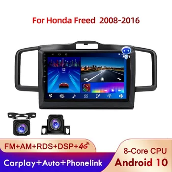 PEERCE 6+128G 2 Din Android 10 Auto Radio za Honda Osvobojeni Spike 2008-2016 Avto Radio Večpredstavnostna GPS Carplay 2din Dvd