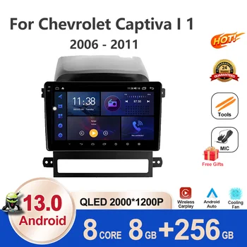 Za Chevrolet Captiva I 1 2006 - 2011 Avto Radio Večpredstavnostna Video Predvajalnik Navigacija GPS Android 12 Št 2din 2 din dvd