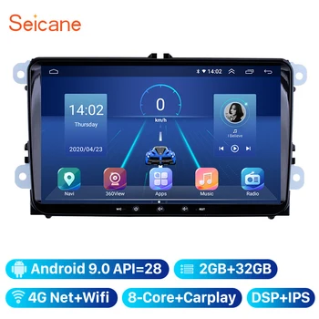 Seicane Android 9.0 DSP IP 2GB 8-core 9
